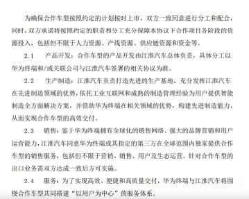 Benchmark Maybach and Rolls Royce! Huawei's